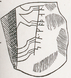 Upplands runinskrifter 714 — Petrus Helgonius och Johan Hadorph; https://app.raa.se/open/runor/inscription?id=a4ba5409-1545-43c7-bc97-76feff97d9cd. CC0 1.0