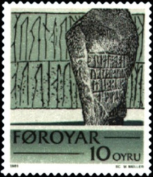 Faroe stamp 059 runen stone — Unknown creator (source declares public domain). Public Domain Mark 1.0