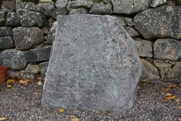 Sö 143, Runtuna kyrka — Jssfrk; Own work. CC BY-SA 3.0