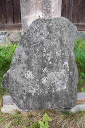 Sö NOR2003;21 2013b — Jssfrk; Own work. CC BY-SA 3.0
