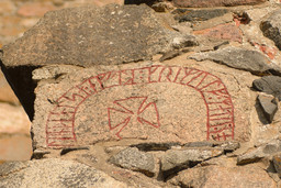 Sankt Olofs kyrkoruin september 2013 10 — Arild Vågen; Own work. CC BY-SA 3.0