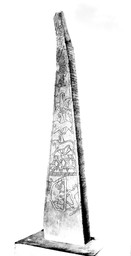 Dynnasteinen - black white simple — Kulturhistorisk museum, Oslo; http://www.unimus.no/foto/imageviewer.html#/?id=12597345&type=jpeg. CC BY-SA 4.0