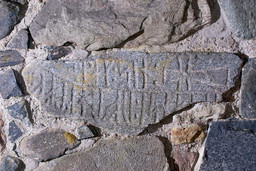 Vg47 Strö — Bengt A. Lundberg; Bengt A Lundberg / Kulturmiljöbild, Riksantikvarieämbetet This file was provided to Wikimedia Commons by the Swedish National Heritage Board as part of the cooperation project Connected Open Heritage with Wikimedia Sverige . This file was made available by Riksantikvarieämbetet as part of the Connected Open Heritage project. The project is led by Wikimedia Sverige in cooperation with UNESCO, Wikimedia Italia and Cultural Heritage without Borders and is financed by a project grant from the Culture Foundation of the Swedish Postcode Lottery .; Bengt A Lundberg / Riksantikvarieämbetet. CC BY 2.5