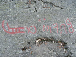 OstergotlandKJ54 — Skvattram; Own work. Public Domain Mark 1.0