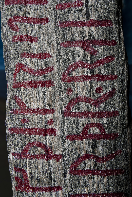 Kulisteinen, T10524, bautastein med runer.