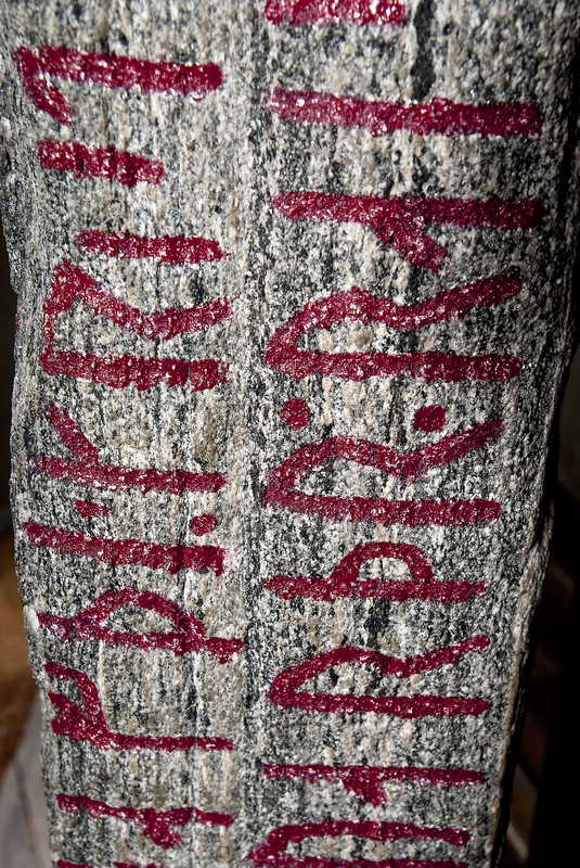 Kulisteinen, T10524, bautastein med runer.