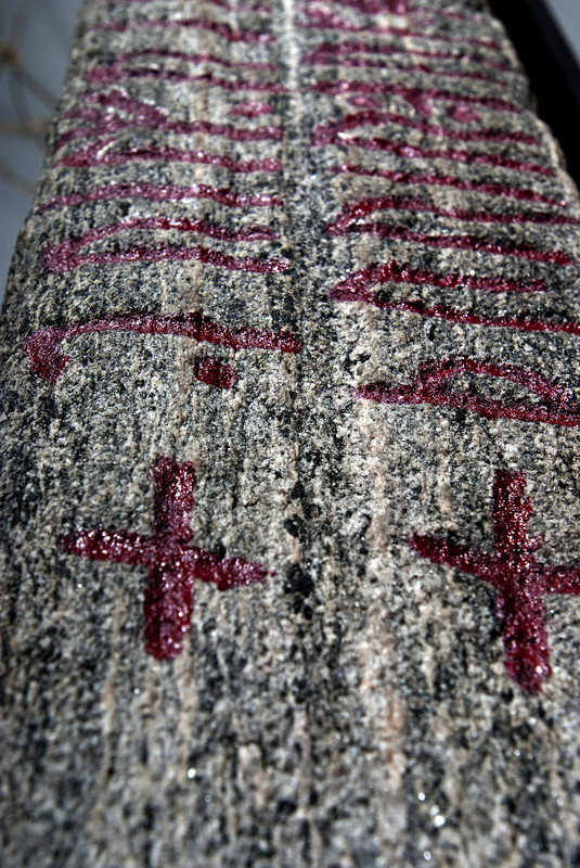 Kulisteinen, T10524, bautastein med runer.