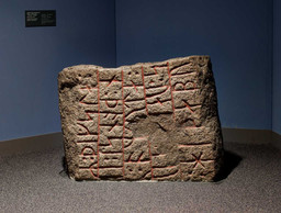 Århus-runesten 1 — Roberto Fortuna; Nationalmuseet, Danmark. CC BY-SA 4.0