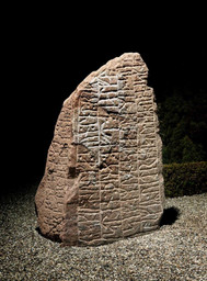 Tillitse-runesten, Lolland — Roberto Fortuna; NATIONALMUSETT. CC BY-SA 4.0
